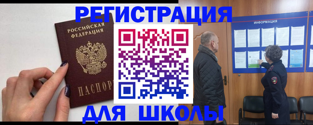 миграционный учет в Ульяновске