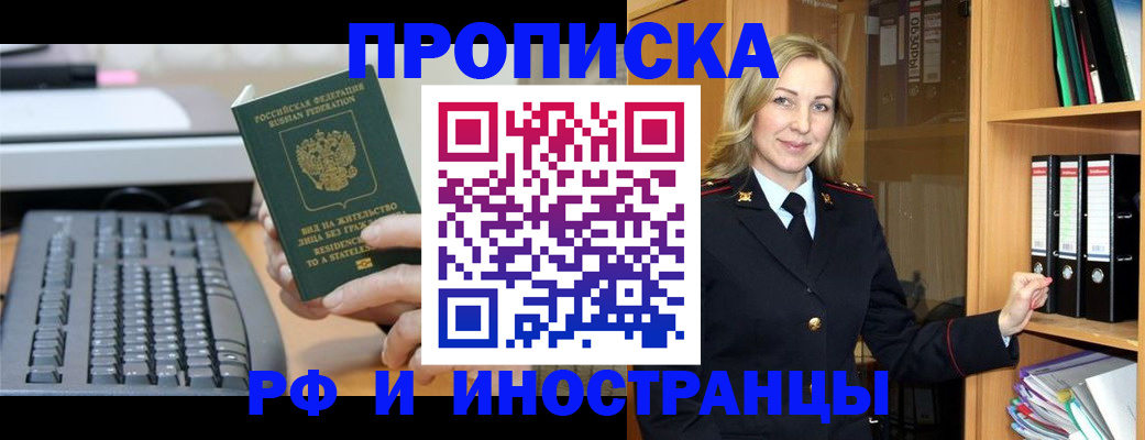 пропишу в квартире в Ульяновске